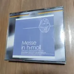 バッハ: Messe in h-moll CD