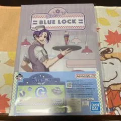 ブルーロック　一番くじ　G賞　クリアファイル&ステッカー【御影】