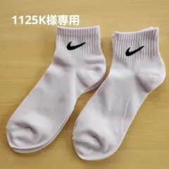 Nike 白 ショートソックス