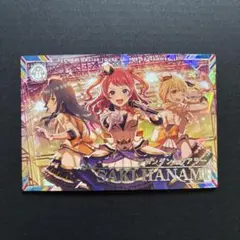 学マス 花海咲季 SSR アイドルマスター ツアーズ ツアマス