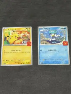 マック　ハッピーセットポケモンカードパック ピカチュウ クワッス