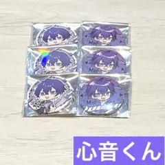 心音くん まとめ売り