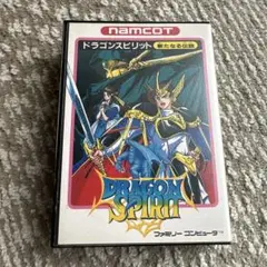 ドラゴンスピリット ファミコン用ソフト