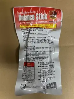 防災保存食 バランススティック ストロベリー50個