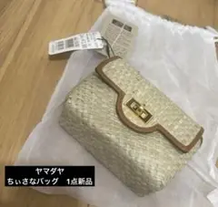 新品未使用　ヤマダヤ　スコットクラブ かごバッグ 新品未使用 ヤマダヤ スコットクラブ かごバッグ