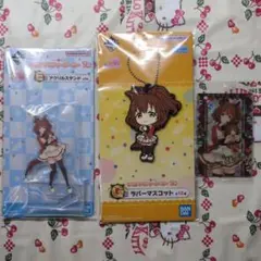 ウマ娘 アストンマーチャン 一番くじ アクリルスタンド ラバーマスコット