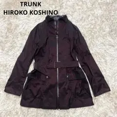 美品✨TRUNK ヒロココシノ　ベルト付き　モッズコート　Mサイズ