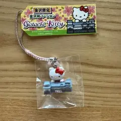 ★石川限定★ハローキティちゃんストラップ【金沢城】