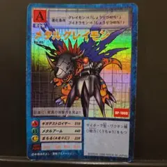Item thumbnail for item 14d65f5d-d775-41a9-ae8f-69dbe11fe1d7