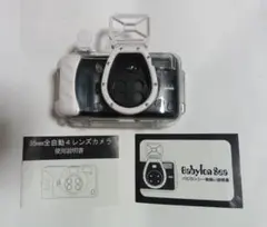 4連写トイカメラ BABYLON.4バビロン4 sea 防水ケース 2025年最新】babylon 4 カメラの人気アイテム - メルカリ