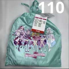 110 キュアズキューン プリるん なりきりパジャマ ハッピーバッグ 5点セット