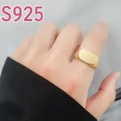◆新品◆BOX付き☆S925☆印台☆ゴールド☆リング☆指輪☆フリーサイズ