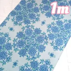 ✽.現品限り✽✿お花のお花✿　Boundlessシーチング1m