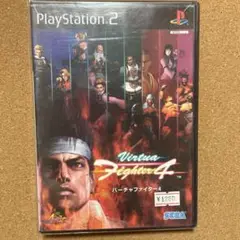 バーチャファイター4