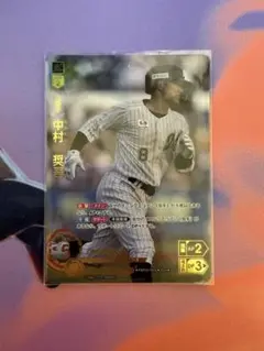 中村奨吾SP ドリームオーダー