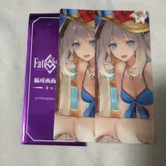 最終再臨展 編成画面風カード キャスター マリーアントワネット 2枚セット