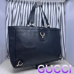 【美品】GUCCI×グッチ オールレザーA4収納可能トートバッグ