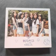 GFRIEND (ヨジャチング) PARALLEL