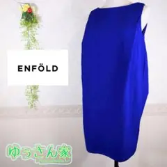 美品 エンフォルド ワンピース 青