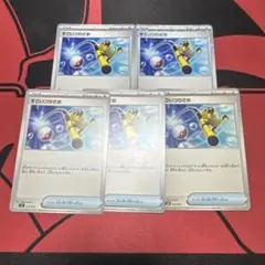 すごいつりざお　5枚セット　(内2枚ミラー) ポケカ　汎用