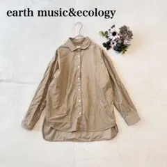 【ミュージックアンドエコロジー】長袖シャツ（F）テールカット 綿 カジュアル