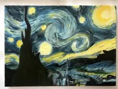 ゴッホ 星月夜 模写 油絵 油彩画 キャンバス