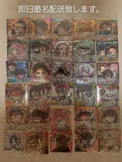 鬼滅の刃 ディフォルメシールウエハース其ノ十三 30種セミコンプセット
