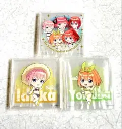 五等分の花嫁　ちびキャラクリル　3種セット