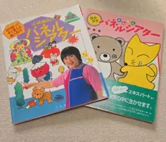 Item thumbnail for item 817670b9-dfc9-4bfd-ba9a-6c033e8b7af2