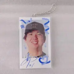 阪神タイガース 村上頌樹 シークレットキーホルダー