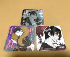 呪術廻戦　伏黒甚爾　甚爾　コースター