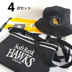 SoftBankHAWKS　応援４点セット　レディース　キッズ　ジュニア