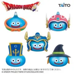 【最安値】ドラゴンクエスト　職業スライム　コンプリート