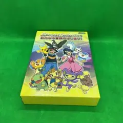 ポケットモンスター ダイヤモンド・パール スペシャルセレクション 新たなる冒険…