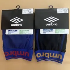 umbro ボクサーパンツ 2枚セット 150