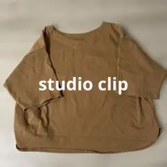 studio clip 可愛い♡ゆったりな半袖カットソー