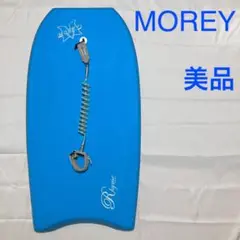 MOREY ボディボード