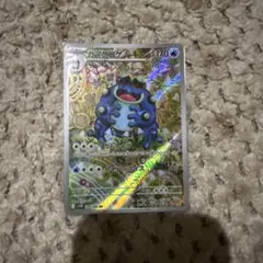 Item thumbnail for item d4ad4f5d-2d51-40ab-9fab-923b23eadad5