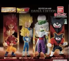 HGドラゴンボール03 DAIMA EDITION 超サイヤ人3ベジータ