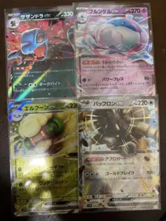 ポケカ　4枚　RR ホワイトフレア