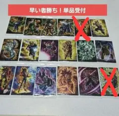 単品 イタジャガ ドラゴンボール vol.7 カード