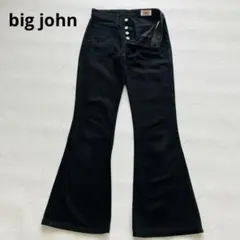 big john mh402b フレア　ベルボトム　ブラック　W28L34