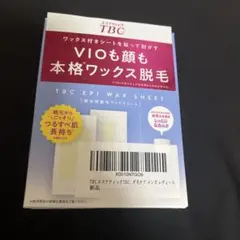 Item thumbnail for item 61363e55-1b80-4184-9928-5ed614e5a05a