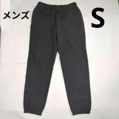 ダークグレー 裏起毛 スウェットパンツ Ｓ