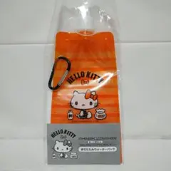 【新品未使用】ハローキティ 折りたたみウォーターパック 水筒 480ml
