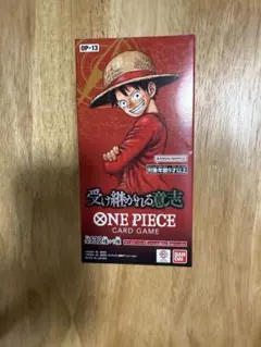受け継がれる意志　1BOX 新品未開封