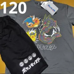 新品ポケモン半袖パジャマ120　ブラックレックウザ