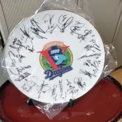 Noritake - WBS日本優勝祈願送料無料◆ノリタケ◆中日ドラゴンズ1982優勝サインプレート 2025年最新】ドラゴンズ 優勝記念プレートの人気アイテム - メルカリ