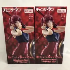VF8582 未開封 BiCute Bunnies マキマ ラウワン 2個セット