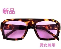 新品ヴィンテージスタイルサングラスベッコウ風/N8